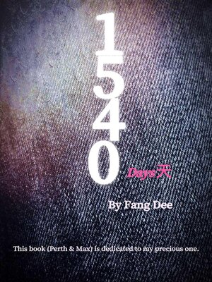 cover image of 1540天（1540 Days）